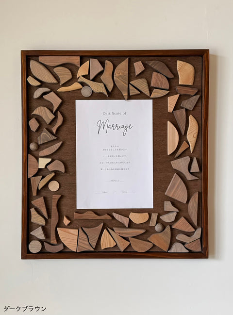 Wedding Board