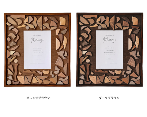 Wedding Board