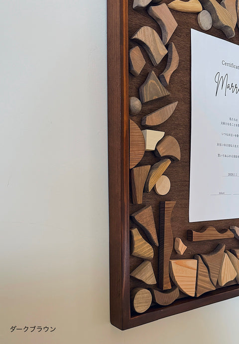 Wedding Board