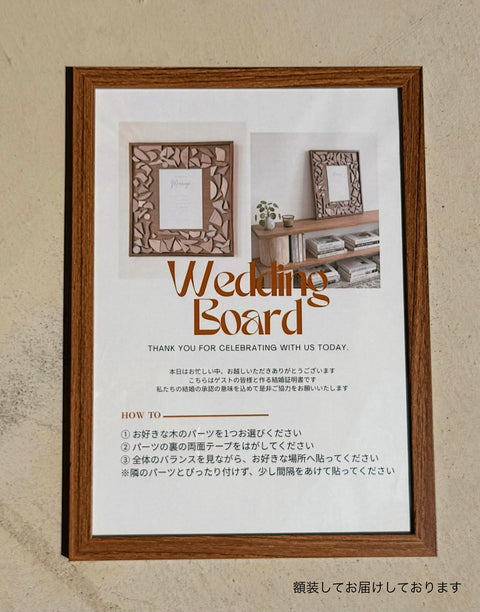 Wedding Board