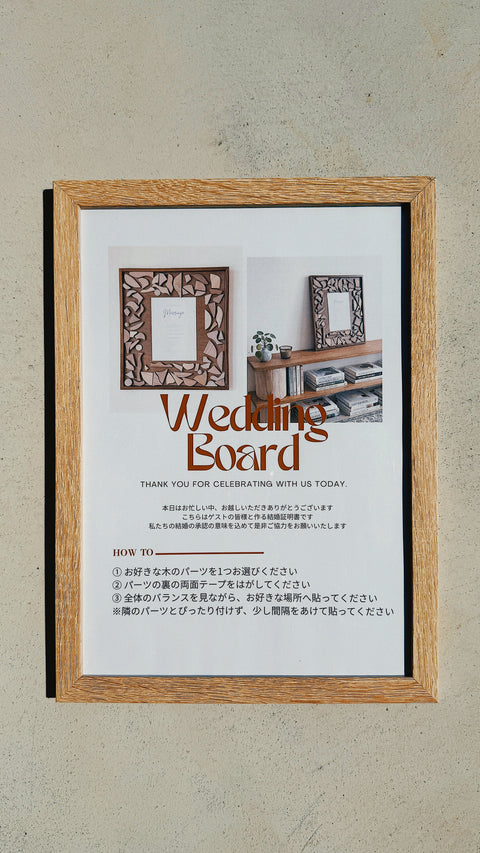 Wedding Board