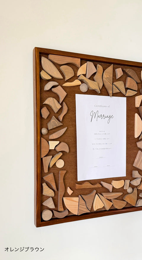 Wedding Board